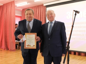 35-лет образования МРООВОВ. Торжественные мероприятия