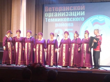 35-летний юбилей Темниковской районной ветеранской организации