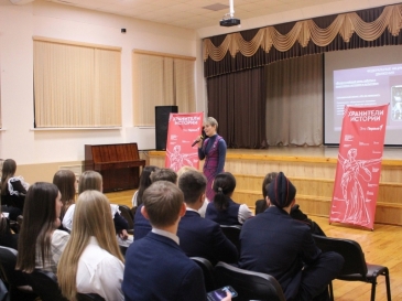 Хранители истории