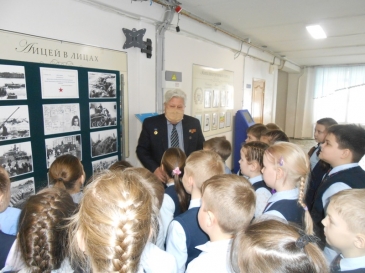 Урок мужества_2