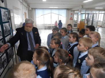 Урок мужества