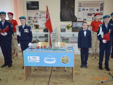 Мероприятия в 25 Лицее городского округа Саранск_2