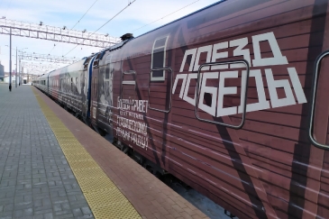 poezd-pobedy-_1