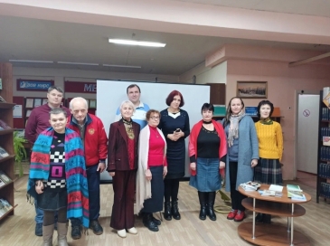 Память о былом