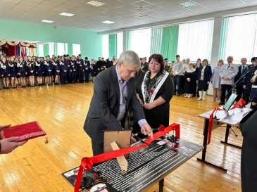 Открытие «Парт Героев»