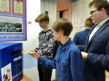 Акция «Письмо ветерану»