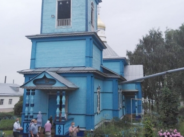 Общайся. Двигайся. Живи.