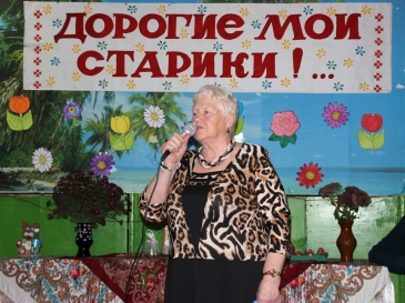 Старость опытом богата