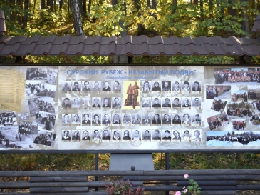 surskiy-rubeg-2024_10