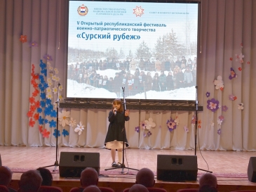 surskiy-rubeg-2024_13