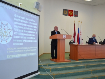 soveshanie-veteran-activa-saransk-_3