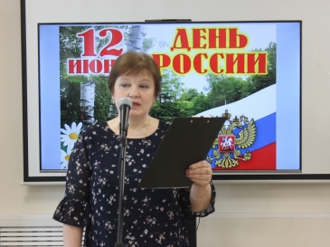 «Я – частица судьбы России…»