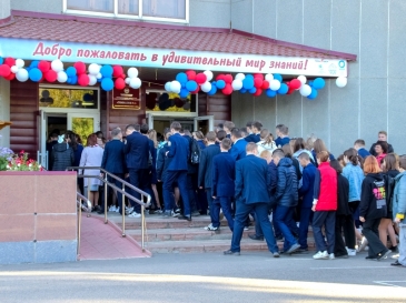 Разговор о важном. Растить патриотов