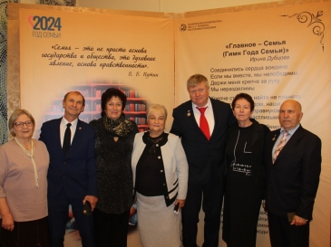 vstrecha-31102024-_9