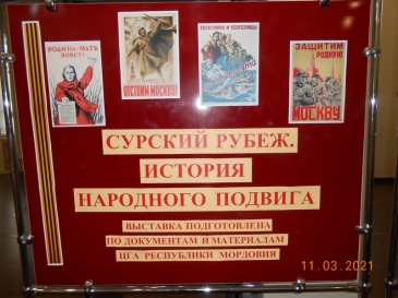 primera-filma-ni-shagu-nazad-_3