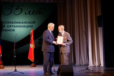 Торжественное заседание Совета и Комитета ветеранов РМ